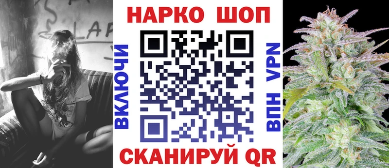 Наркошоп купить МЕТАДОН  A PVP  Гашиш  Меф мяу мяу  Канабис  Пустошка
