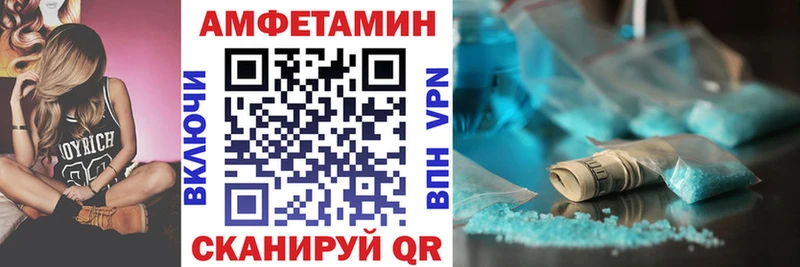 Amphetamine VHQ  Купить где  Пустошка 