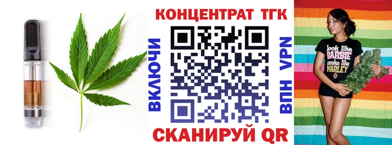 Купить  Пустошка  Печенье с ТГК конопля 