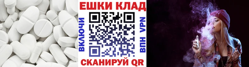ЭКСТАЗИ ешки  Купить где  Пустошка 