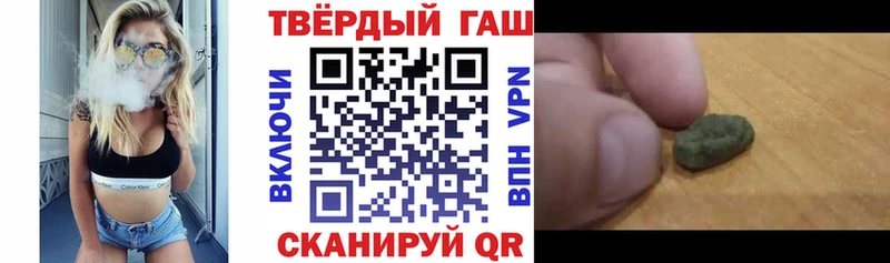 ГАШИШ hashish  Купить где  Пустошка 
