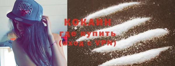 наркотики Ельня
