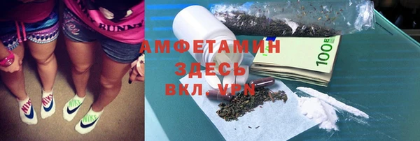 MDMA Дмитров