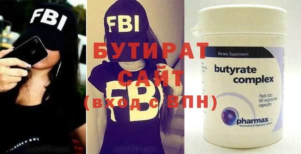 MESCALINE Елизово