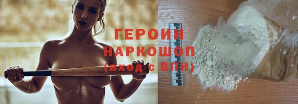 тгк Елабуга