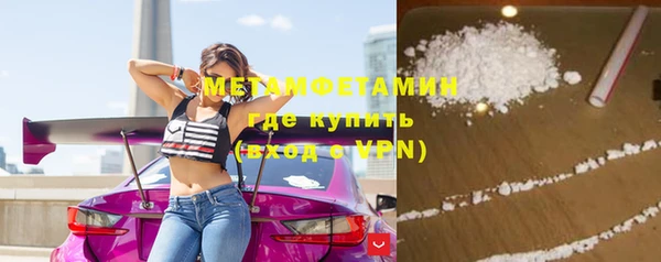 тгк Елабуга