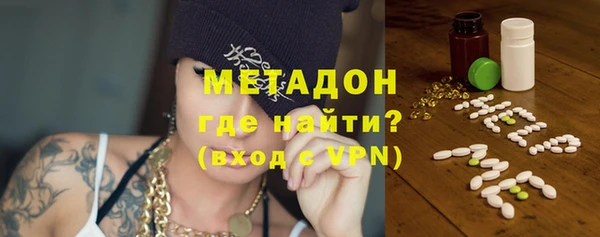 бошки Дмитровск