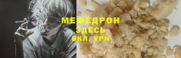 MESCALINE Елизово
