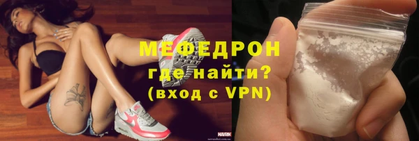 тгк Елабуга