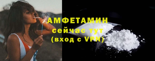 наркотики Ельня
