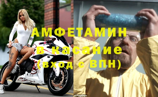 наркотики Ельня
