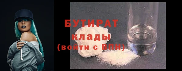MESCALINE Елизово