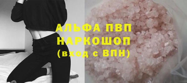 наркотики Ельня