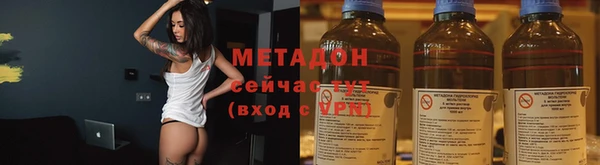 тгк Елабуга