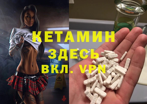 MDMA Дмитров