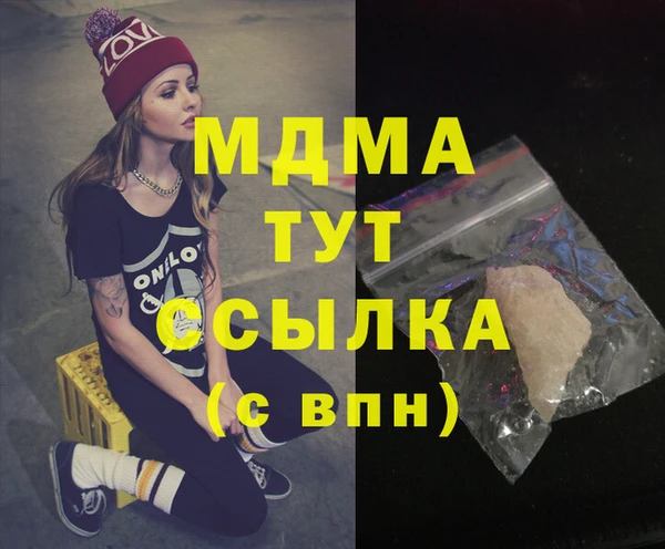 бошки Дмитровск