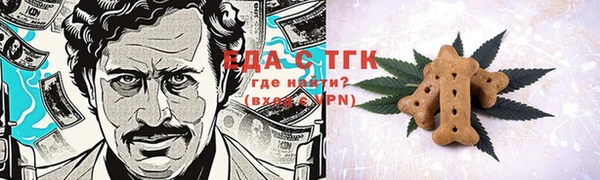 тгк Елабуга