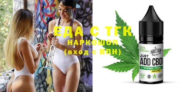 MESCALINE Елизово