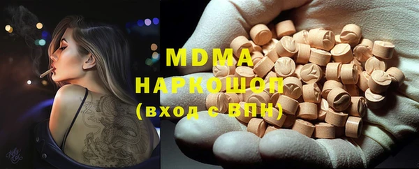 бутират Дмитриев