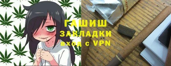 MDMA Дмитров