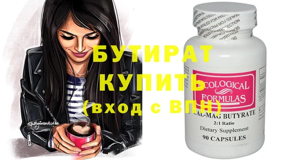 бошки Дмитровск