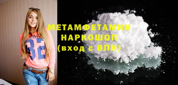 наркотики Ельня