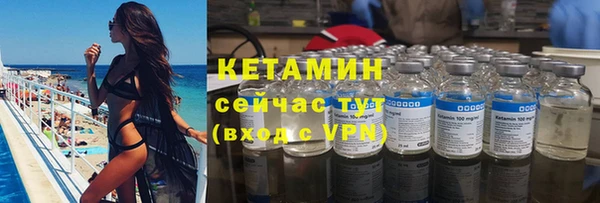 MDMA Дмитров