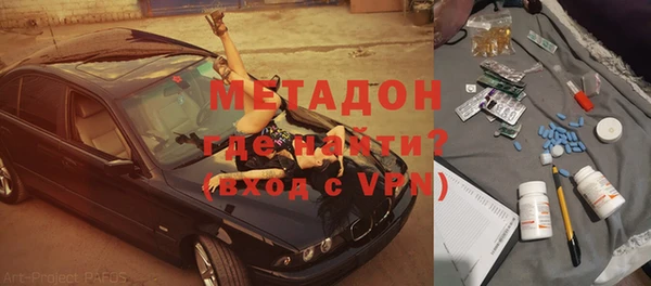 MDMA Дмитров