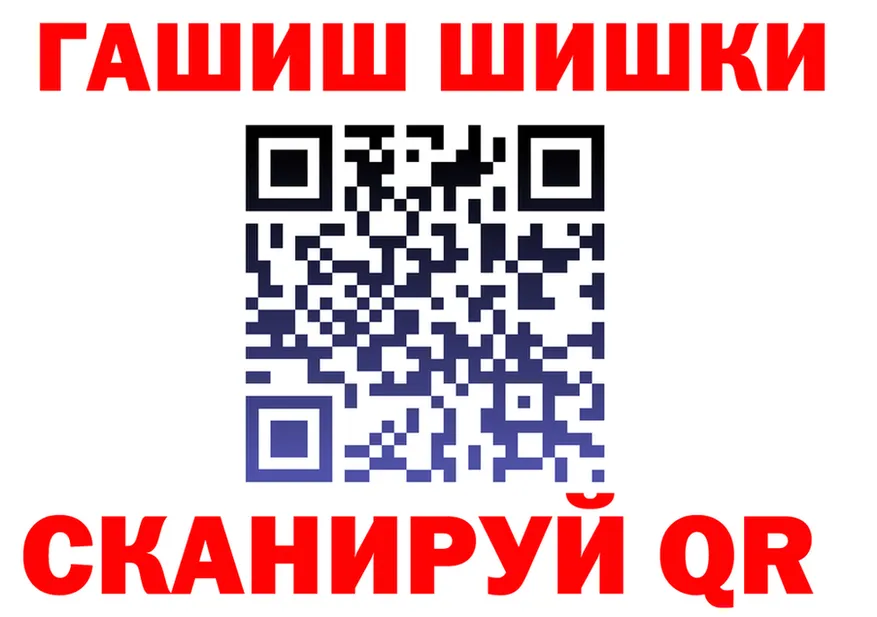 МЯУ-МЯУ мука ONION shop мега Пустошка
