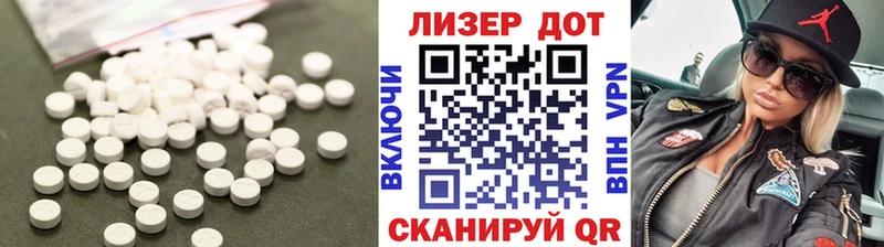LSD-25 экстази ecstasy  Купить закладки  Пустошка 