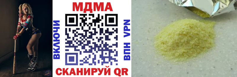Купить  Пустошка  MDMA молли 