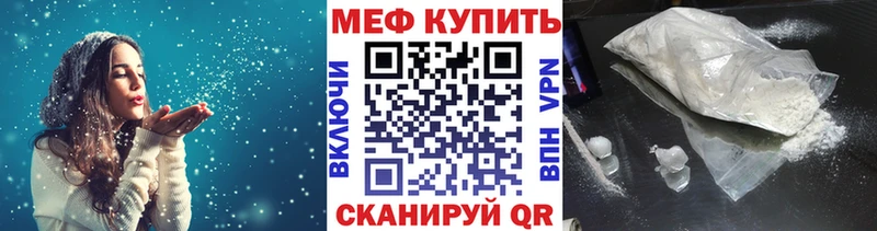 Купить где  Пустошка  Мефедрон мука 