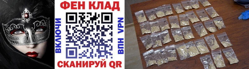 МЕТАМФЕТАМИН кристалл  Купить закладки  Пустошка 