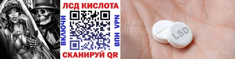 Наркотические марки 1,8мг  Купить где  Пустошка 