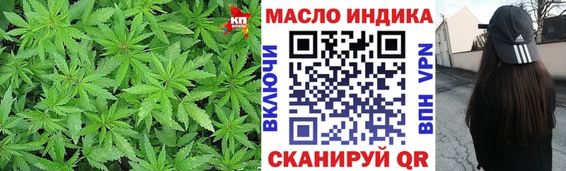 Купить где  Пустошка  Дистиллят ТГК THC oil 